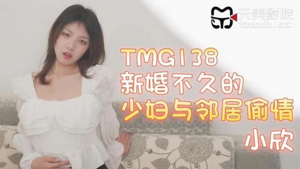 TMG-138 美国女人在浴室自慰
